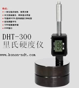 供应苏州硬度计